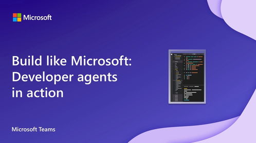 微軟開源發布Athena智能體 引領軟件開發新浪潮