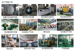 如何選擇優質地埋式箱變？北京創聯匯通廠價直銷服務解析